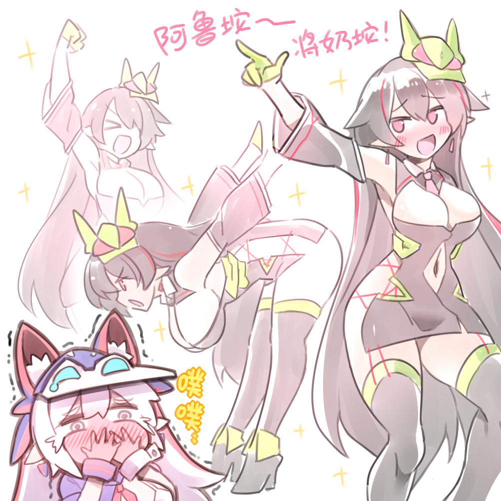This is a pixiv picture whose title is ゼロワン第2話.
