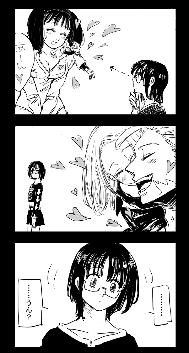 This is a pixiv picture whose title is 七つの大罪いろいろ詰め2.