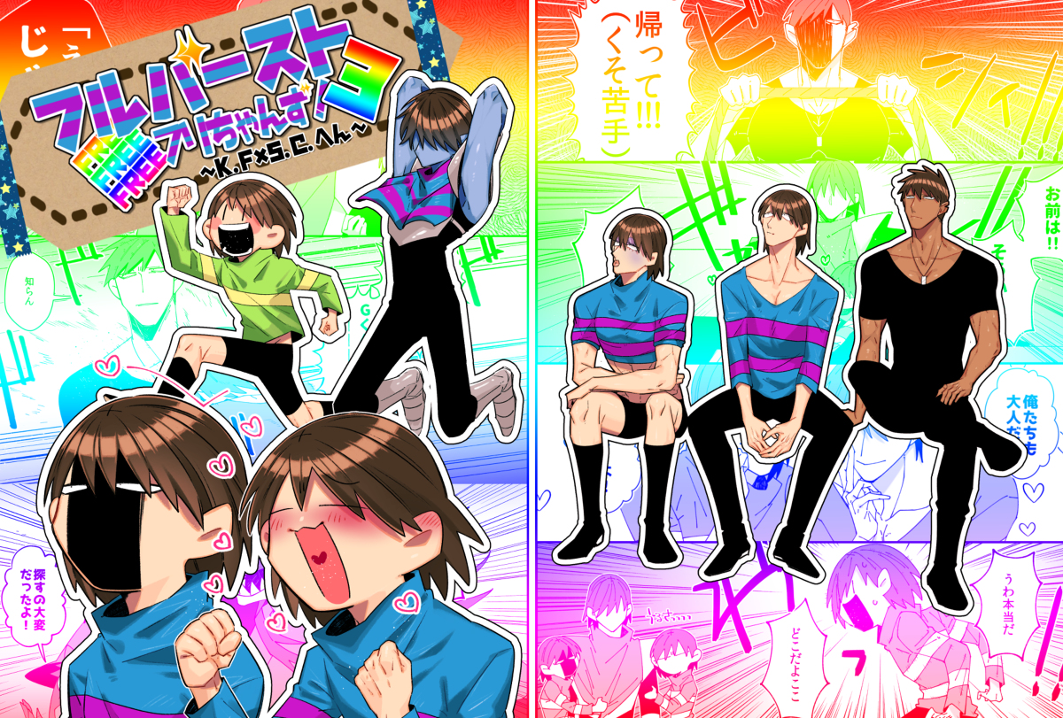 This is a pixiv picture whose title is 9/15　きみの選択　新刊サンプル.