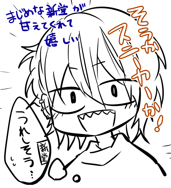 This is a pixiv picture whose title is 201909ツイログ.