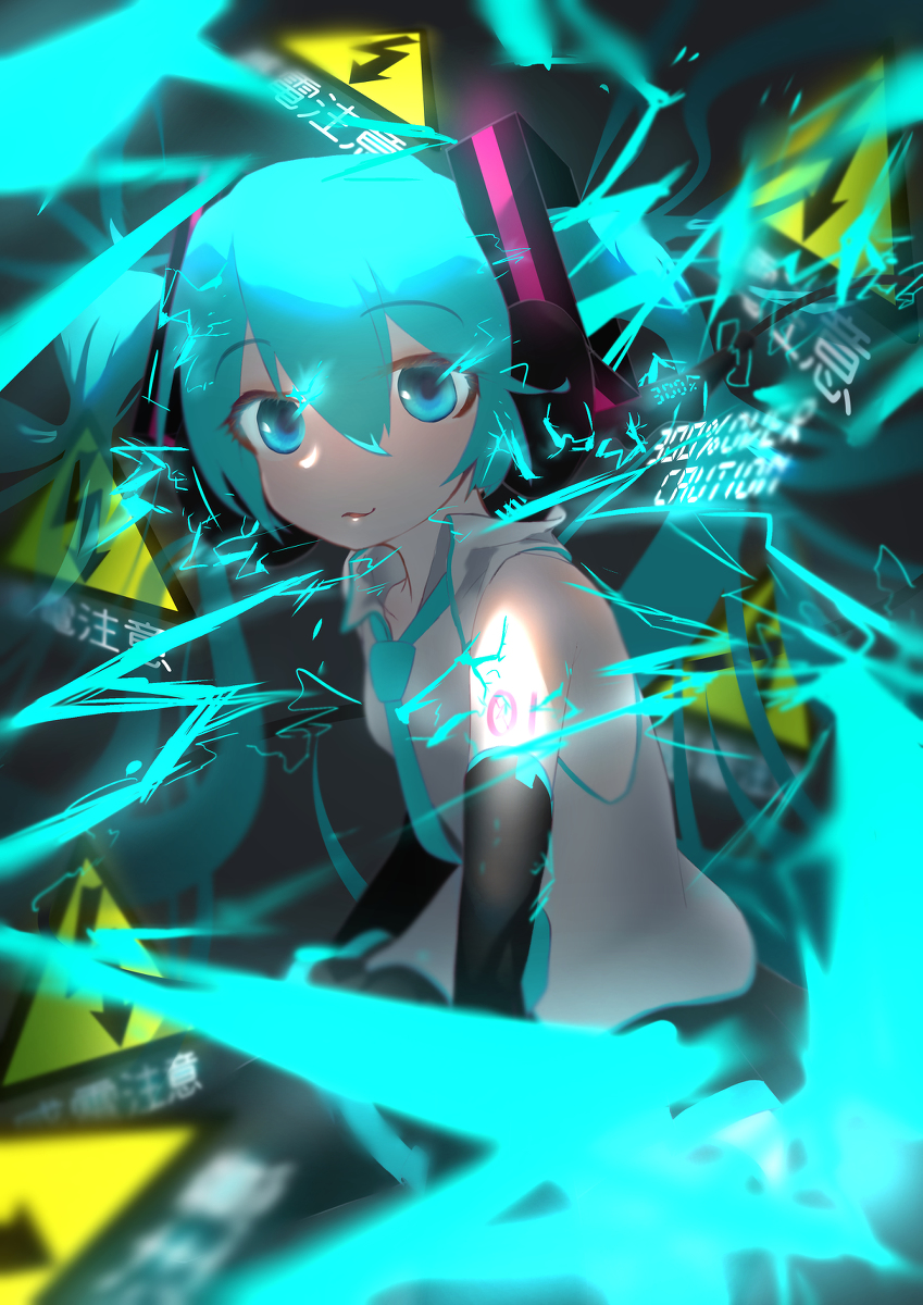 This is a pixiv picture whose title is 充電率300%〔感電注意〕.