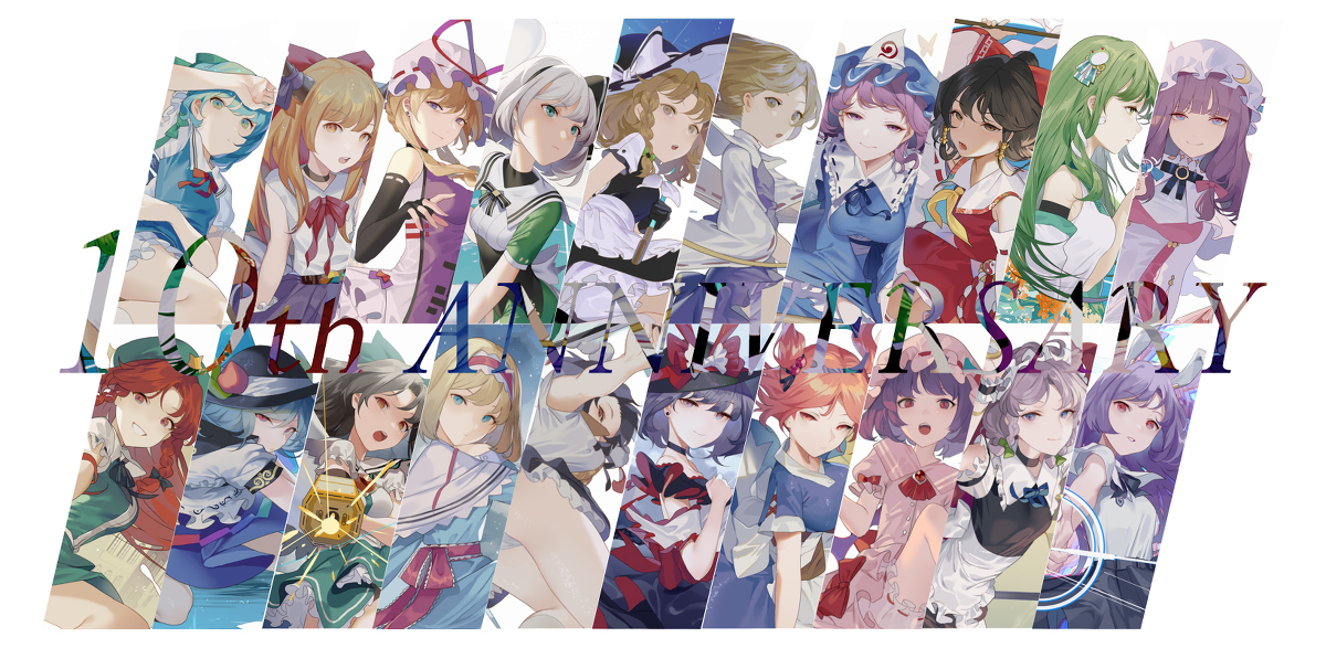 This is a pixiv picture whose title is 非想天則10周年.
