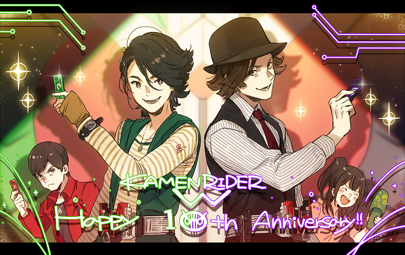 This is a pixiv picture whose title is 仮面ライダーW10周年.