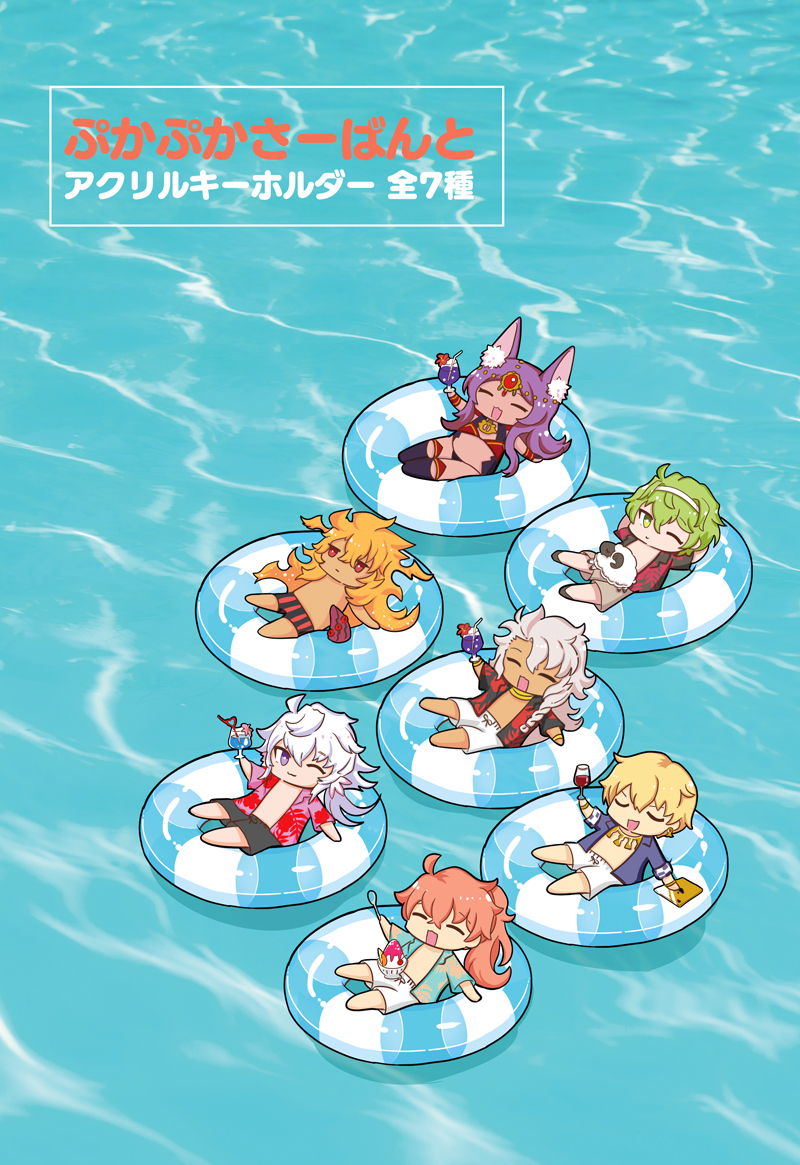 This is a pixiv picture whose title is 【通販開始】うきわアクリルキーホルダー.