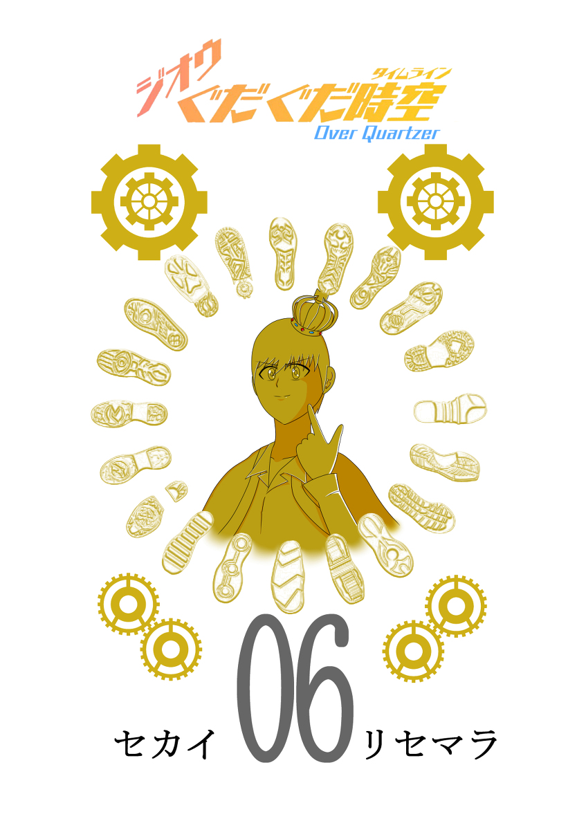 This is a pixiv picture whose title is 【告知】ぐだぐだ時空まとめ６.