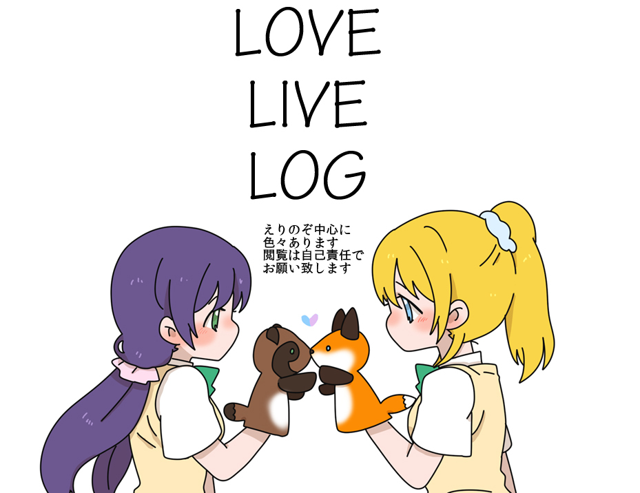 This is a pixiv picture whose title is LLL14.