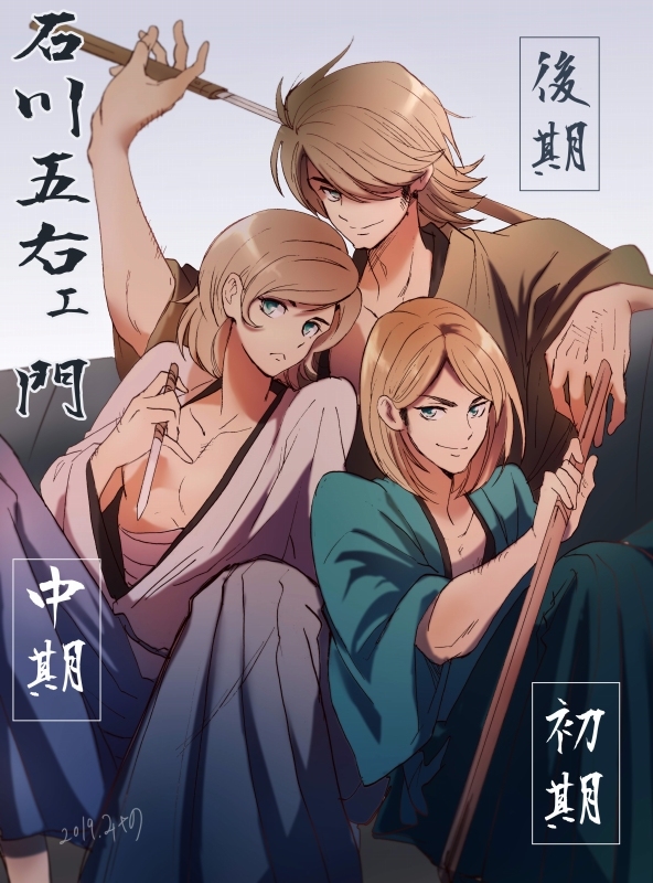 This is a pixiv picture whose title is 原ゴエさん落書き詰め詰め.