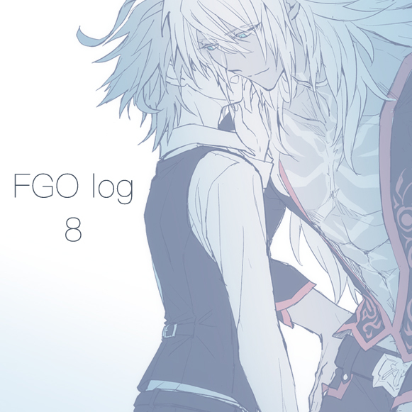 This is a pixiv picture whose title is FGO log 8.