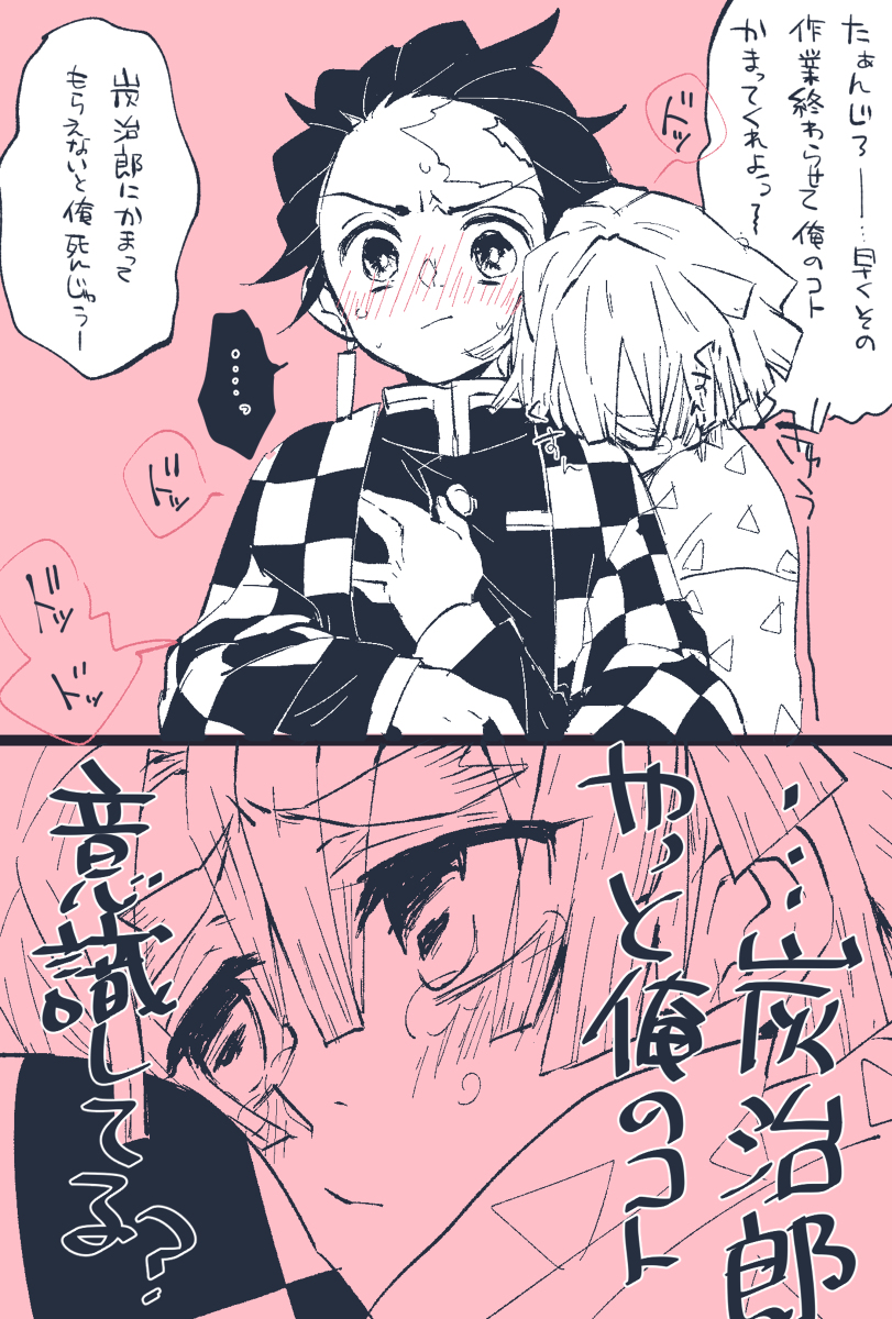 This is a pixiv picture whose title is 善炭ばっかでスミマセン.