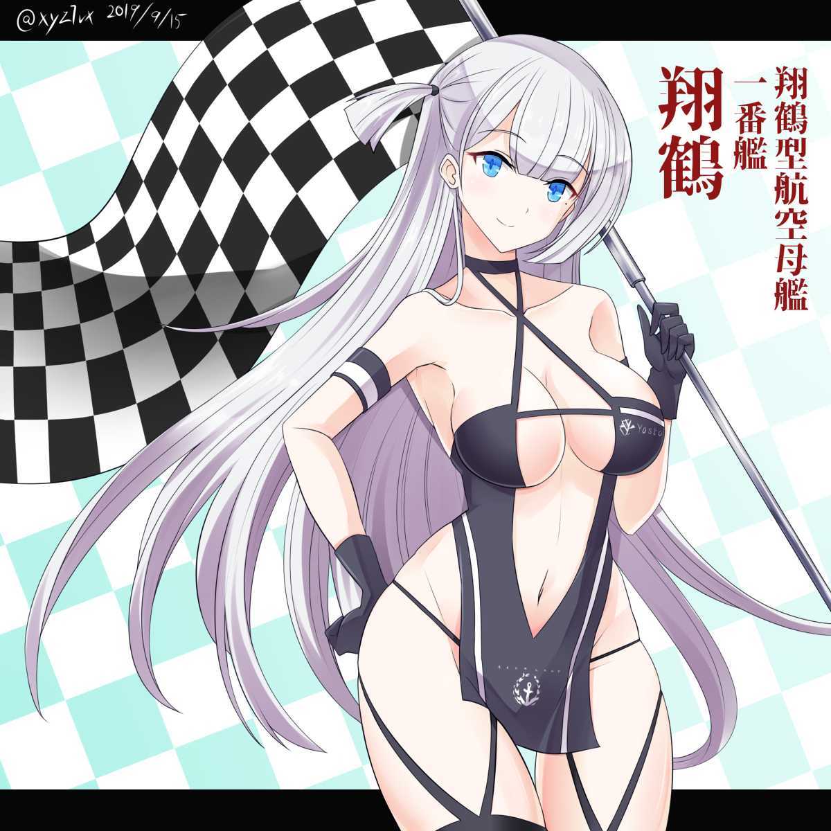 This is a pixiv picture whose title is RQえっちすぎる.