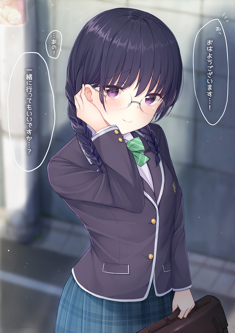 This is a pixiv picture whose title is 「一緒に行ってもいいですか...？」.