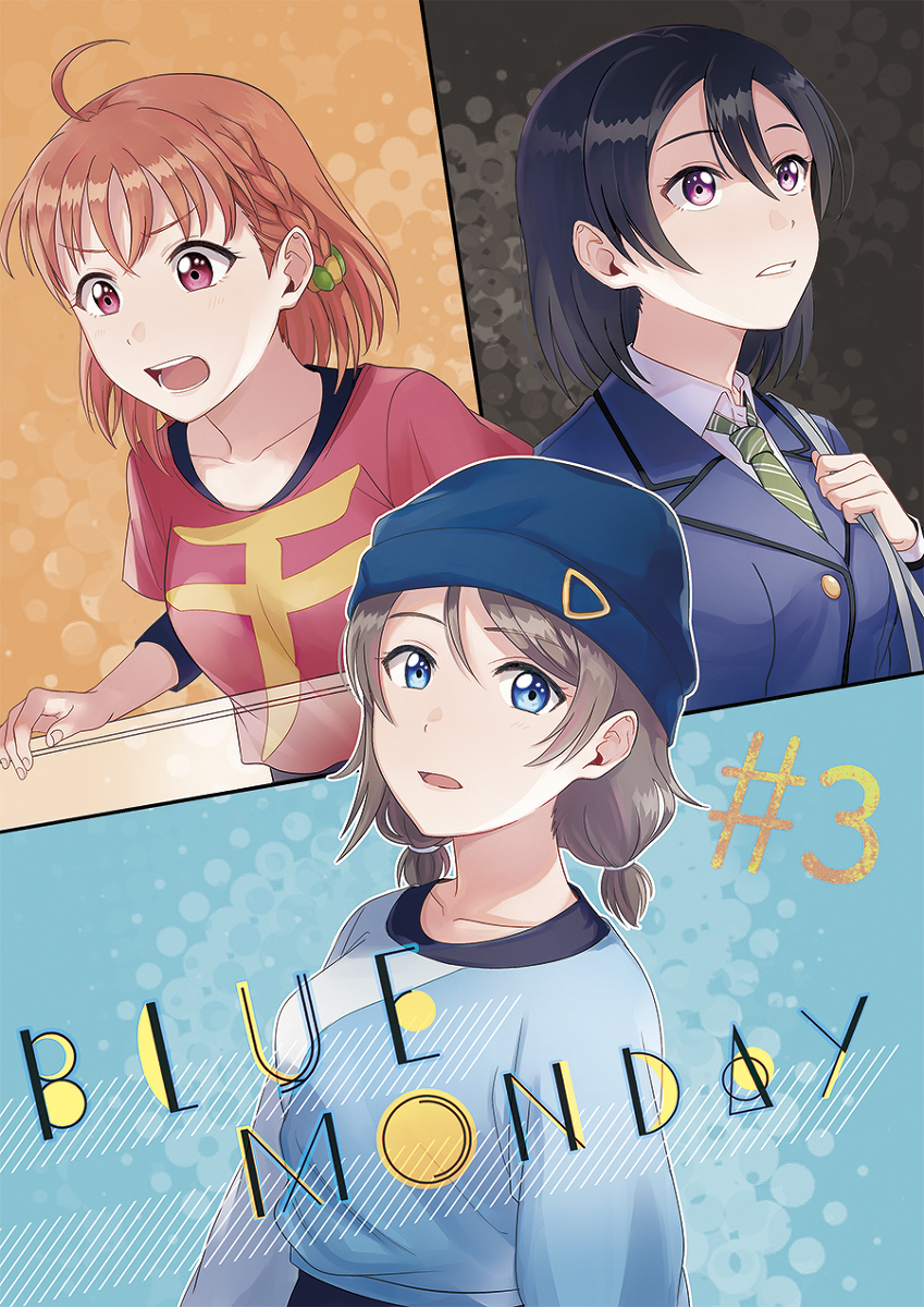 This is a pixiv picture whose title is [僕ラブ発行の本の委託]Blue Monday#3.