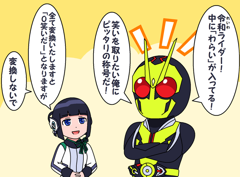This is a pixiv picture whose title is 特撮詰め合わせ㉒.