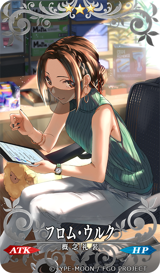 This is a pixiv picture whose title is フロム・ウルク.