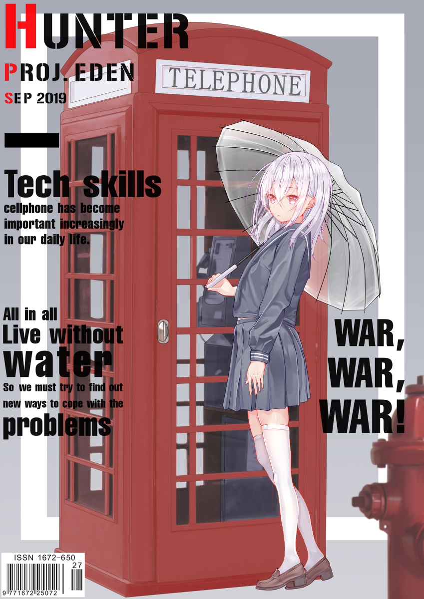 This is a pixiv picture whose title is HUNTER——私服.