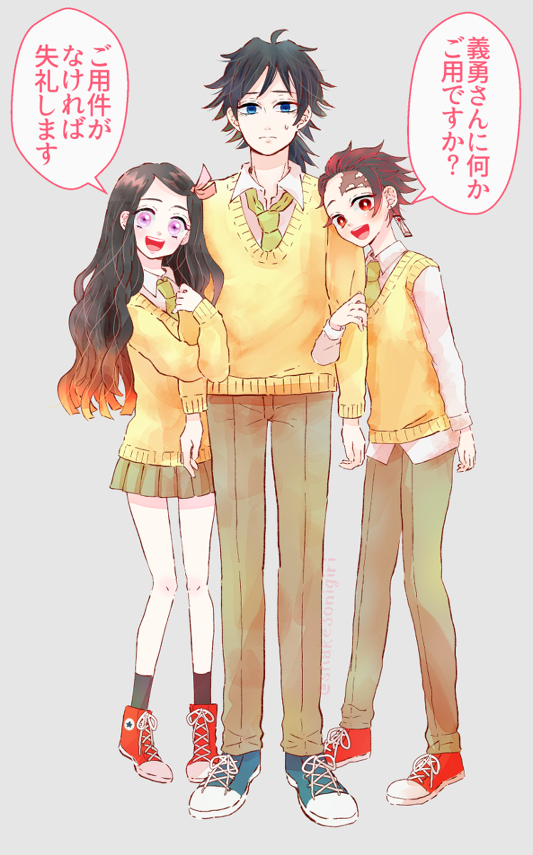 This is a pixiv picture whose title is ぎゆさんと竈門セコム.