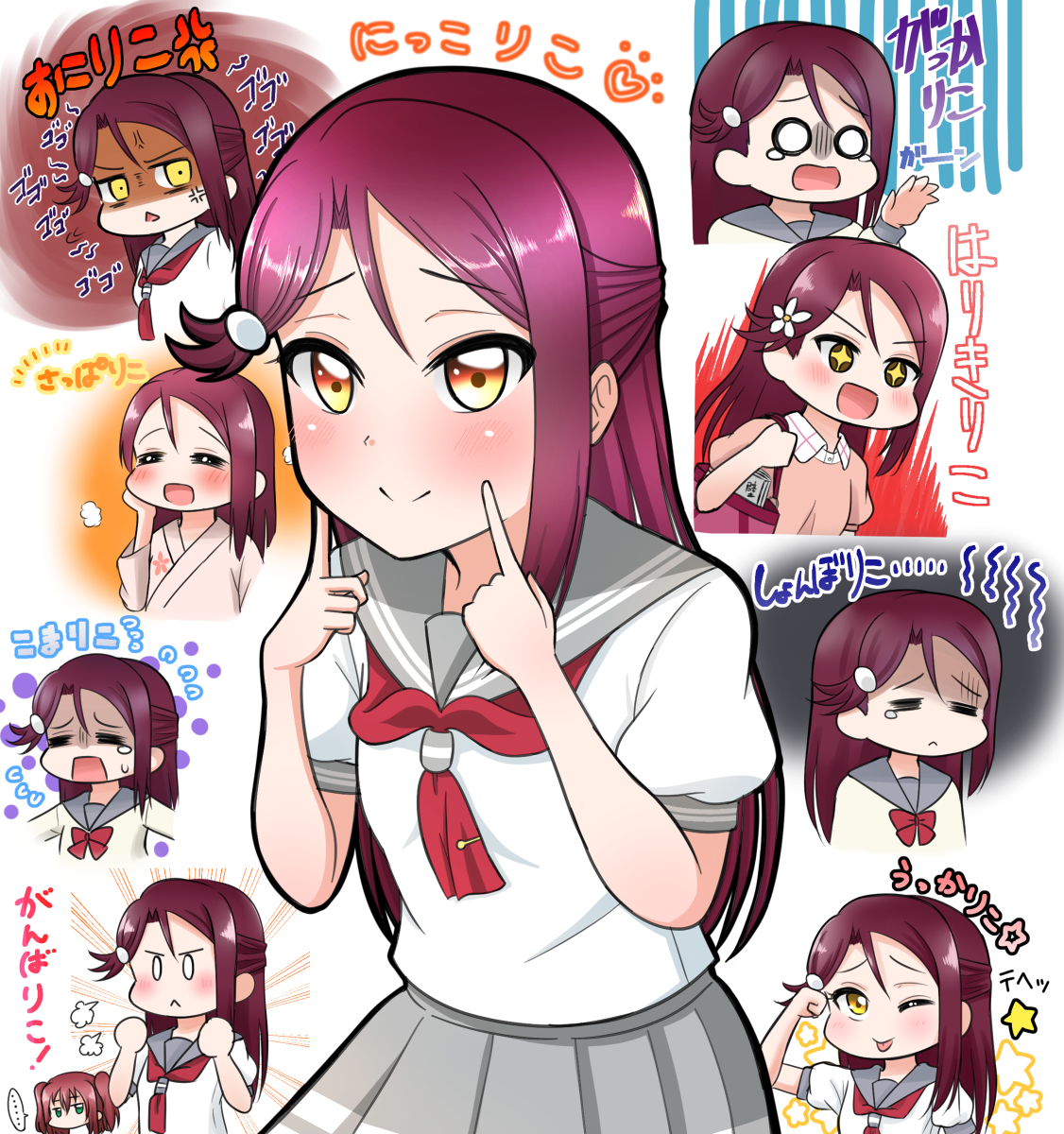 This is a pixiv picture whose title is ○○りこスタンプほしい　2019ver.