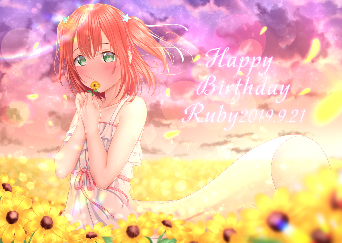 This is a pixiv picture whose title is ルビィちゃんお誕生日おめでと～2019.