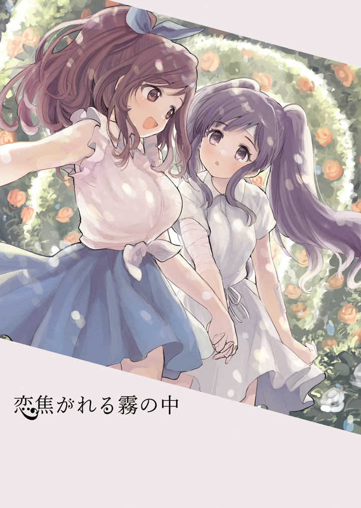 This is a pixiv picture whose title is 【歌姫庭園２０】サンプル【こがきり.