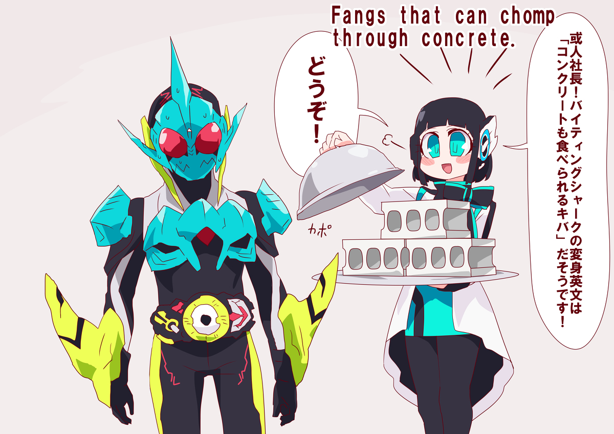 This is a pixiv picture whose title is ゼロワンまとめ3.