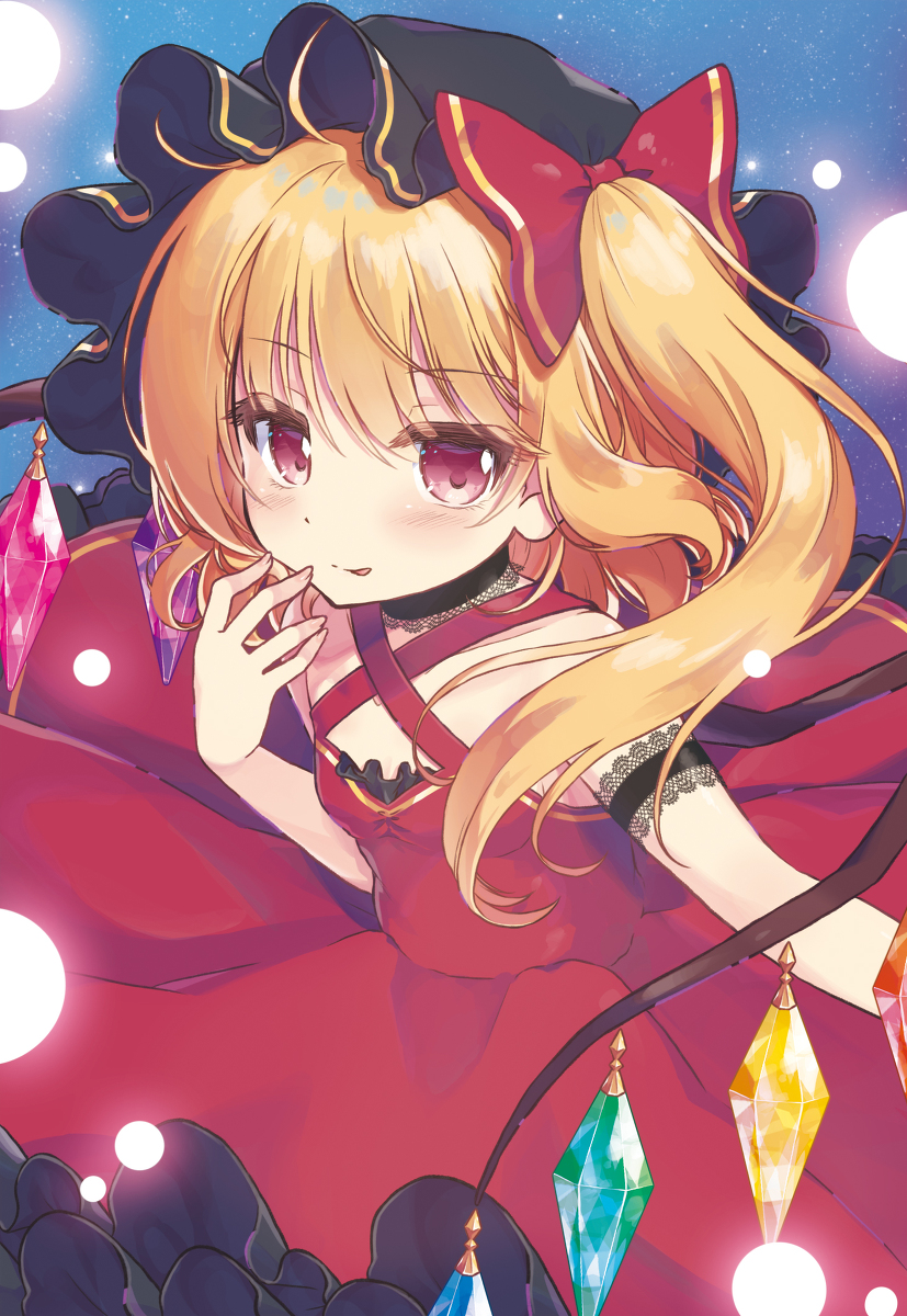 This is a pixiv picture whose title is 「弾幕ごっこで踊りましょ？」.