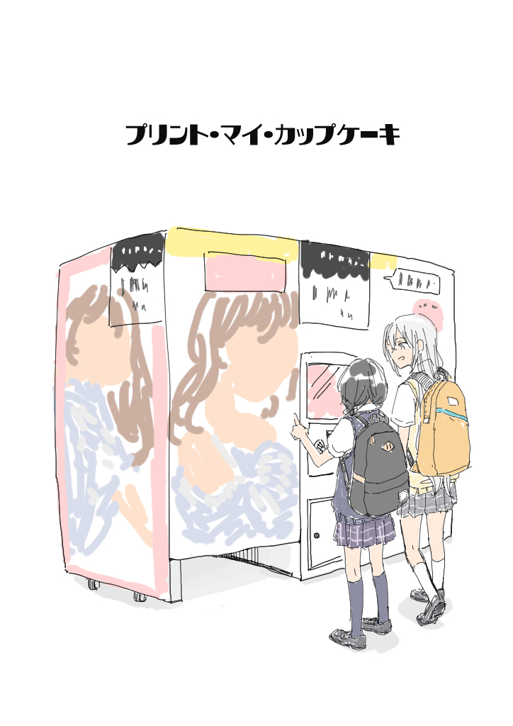 This is a pixiv picture whose title is 【描かせていただいた】プリント・マイ・カップケーキ.