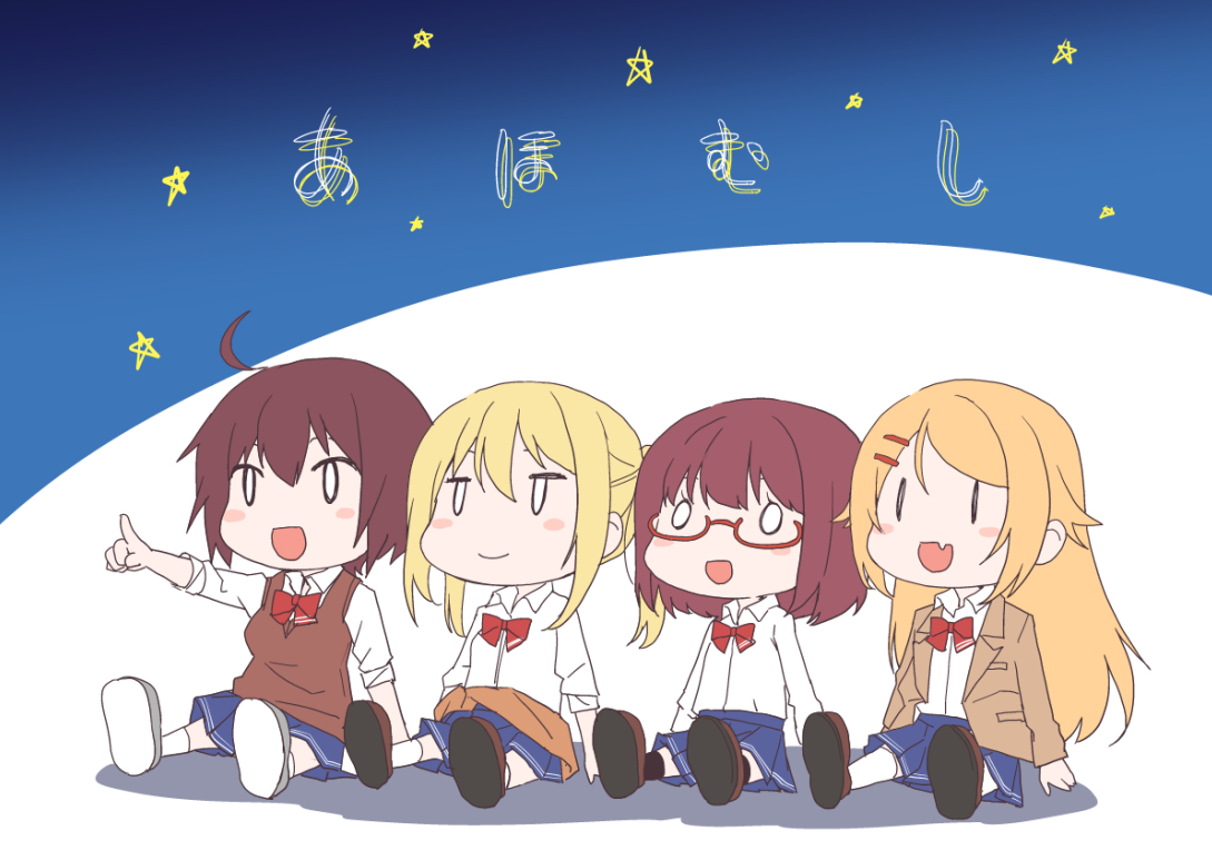 This is a pixiv picture whose title is あほむし.