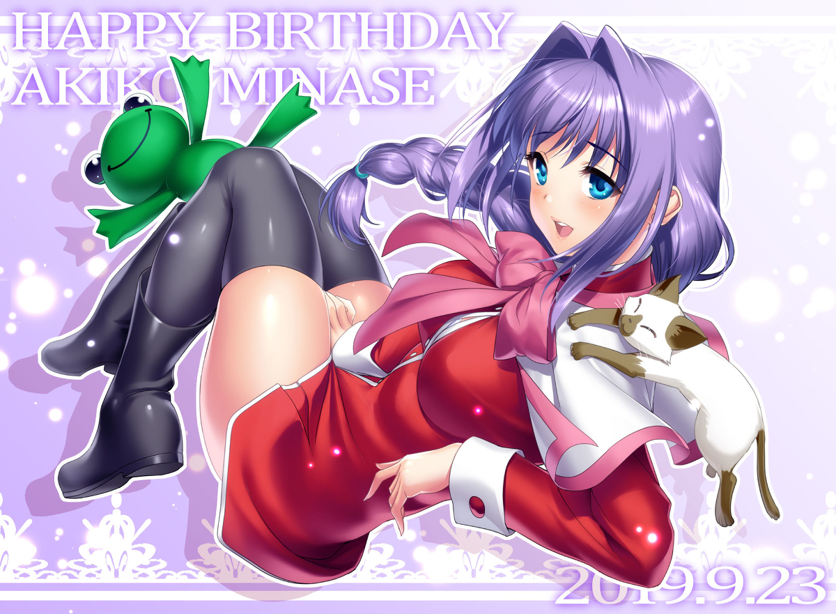 This is a pixiv picture whose title is 秋子さんおめ！.