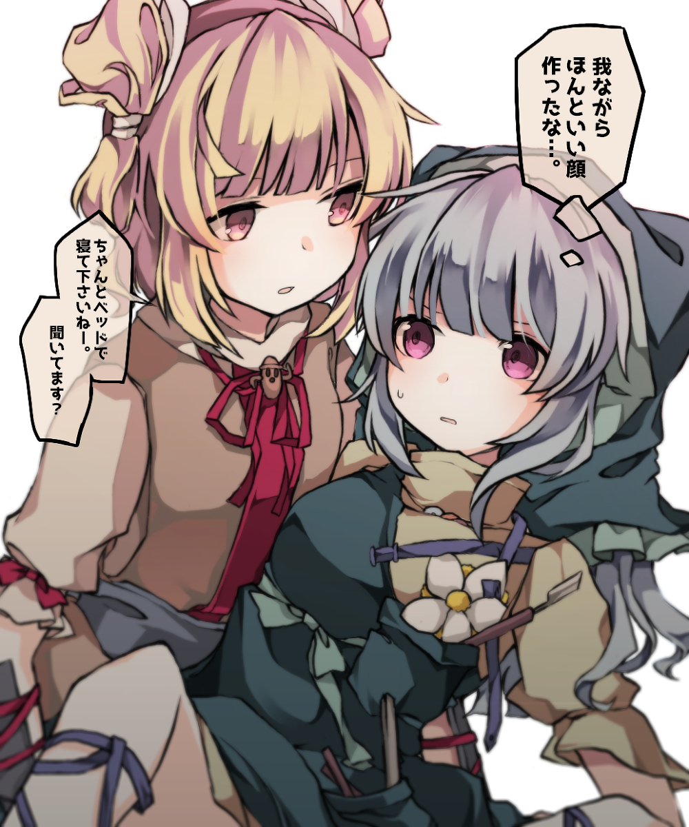 This is a pixiv picture whose title is 落書きまとめ(11).
