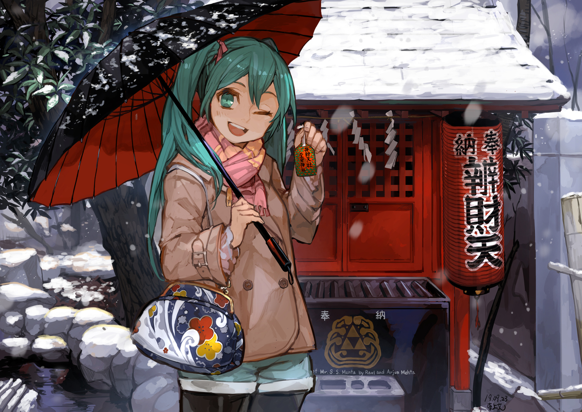 This is a pixiv picture whose title is 愛宕ミク・東.