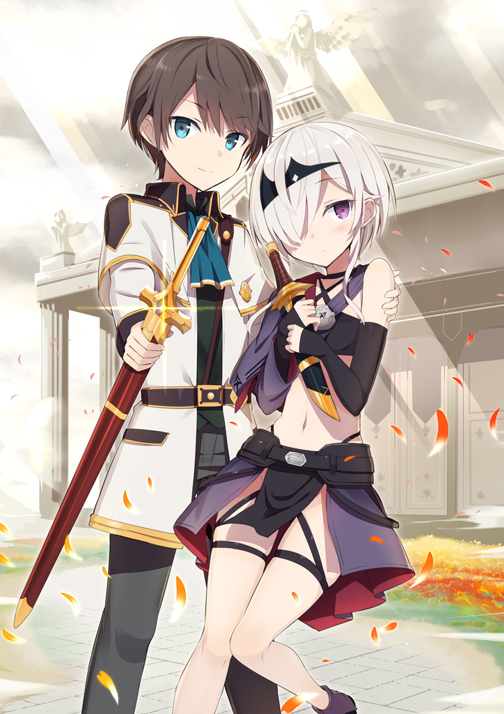 This is a pixiv picture whose title is 善人おっさん4巻.