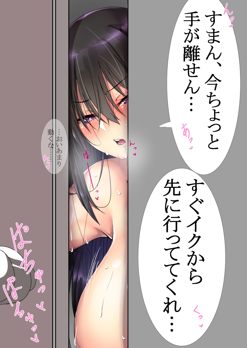 This is a pixiv picture whose title is 咲黒ちゃーん！ｻﾑﾗｲﾏﾝくーん！遊びに行こー！.