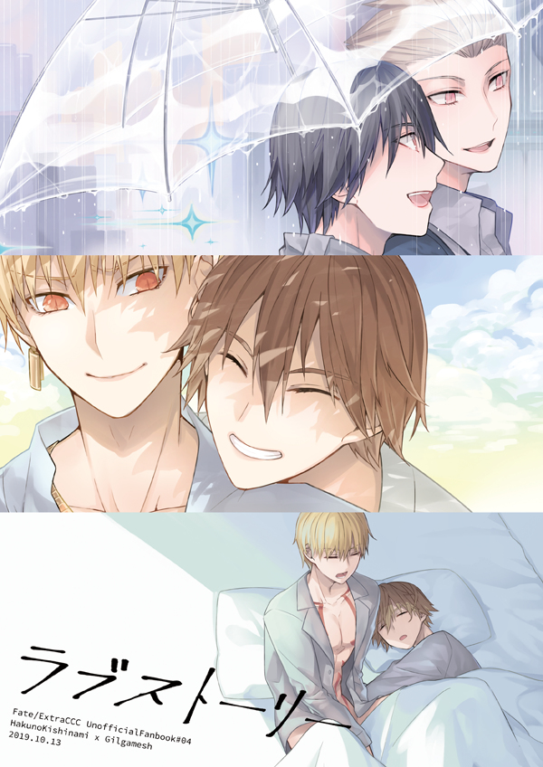 This is a pixiv picture whose title is 【10/13】CCC男主金本サンプル.