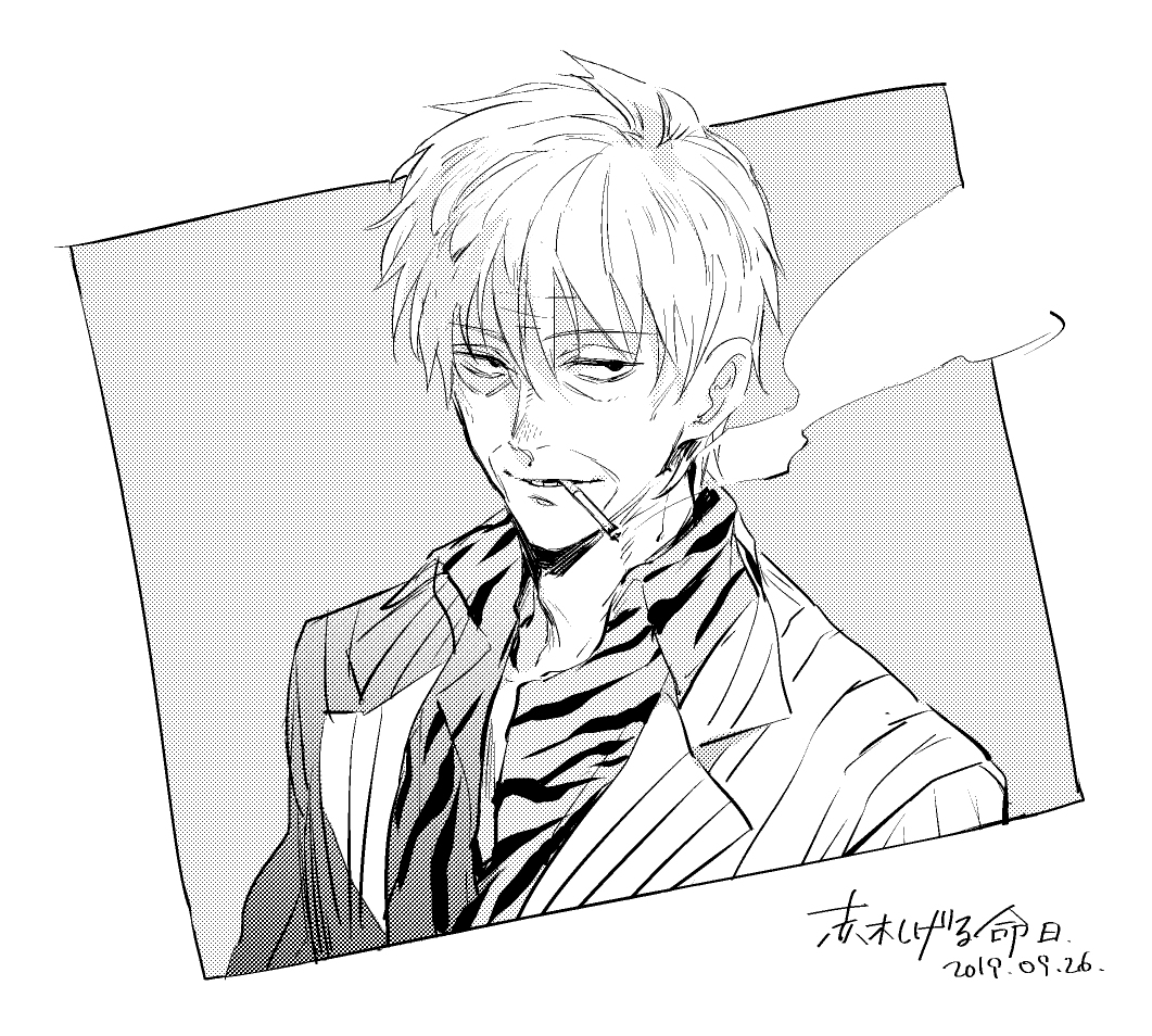 This is a pixiv picture whose title is 神域の男.
