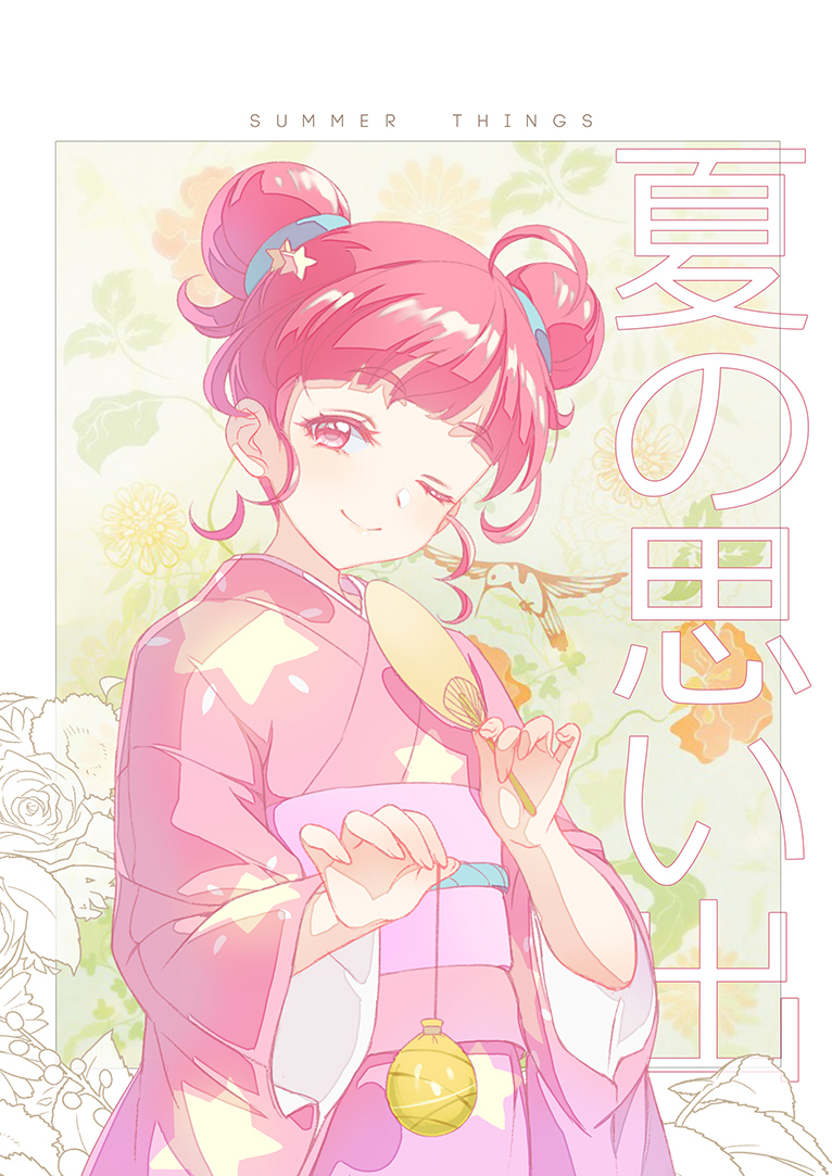 This is a pixiv picture whose title is ひかるン.