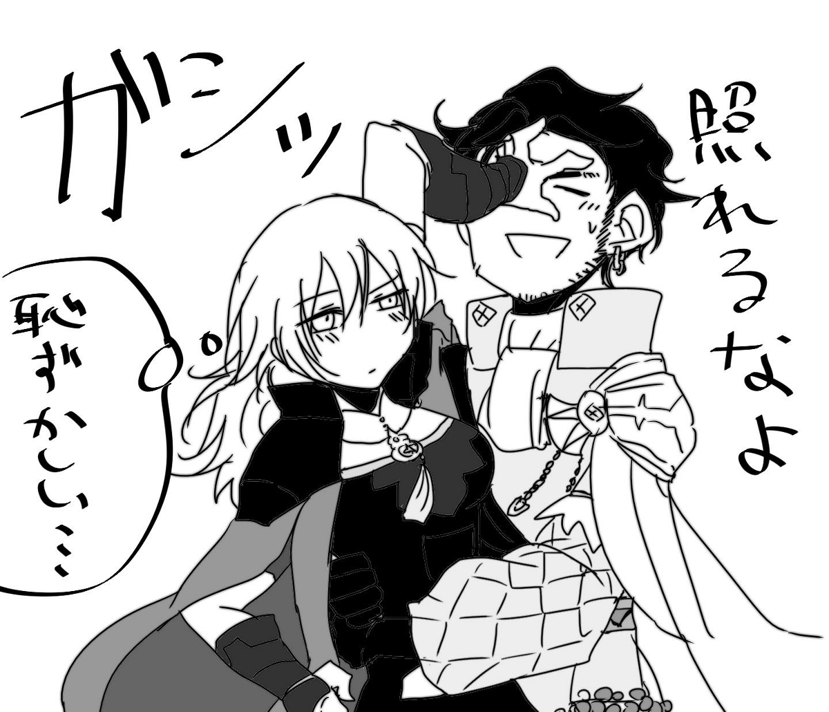 This is a pixiv picture whose title is クロレス⑯.