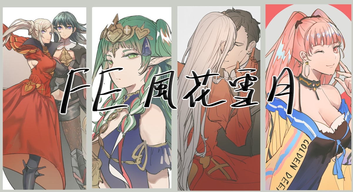 This is a pixiv picture whose title is FE log.