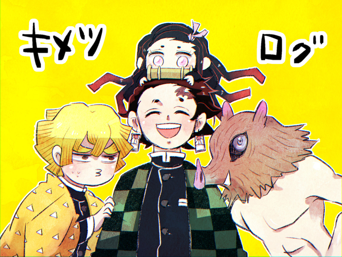 This is a pixiv picture whose title is 鬼滅の刃ログ.