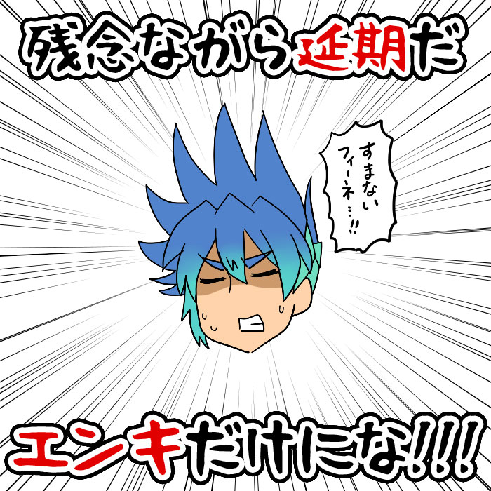 This is a pixiv picture whose title is シンフォギアの絵と漫画7.