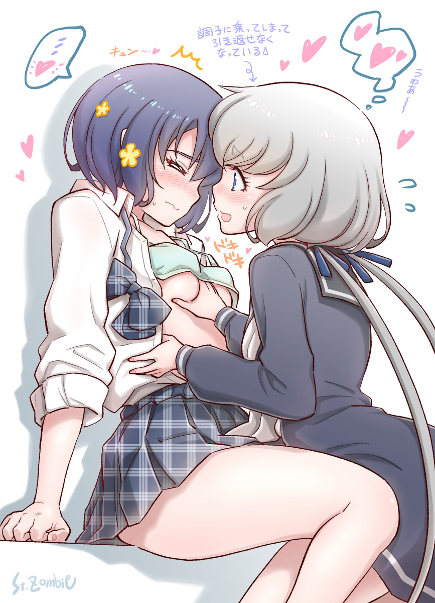 This is a pixiv picture whose title is 純愛 body search.