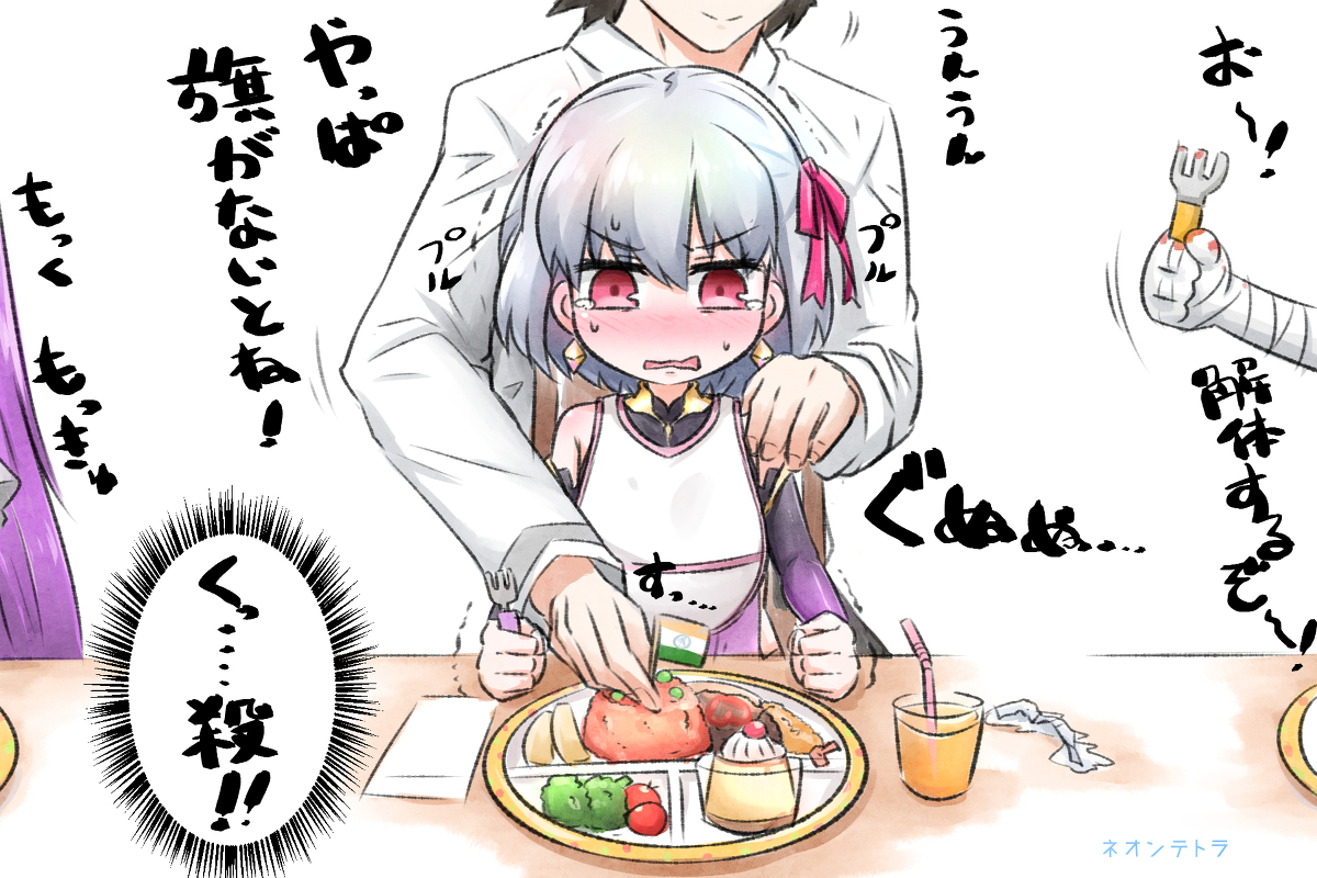 This is a pixiv picture whose title is めっちゃ子供扱いされるカーマ.