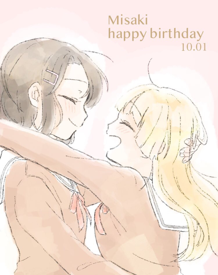 This is a pixiv picture whose title is 「お誕生日おめでとうっ！美咲！」.