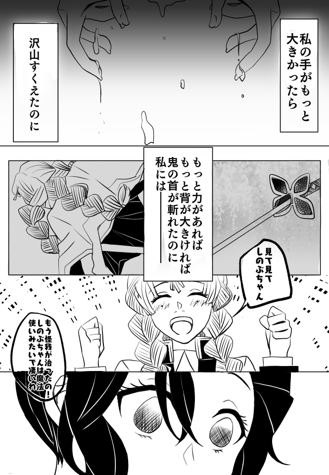 This is a pixiv picture whose title is 逆光のあなた.