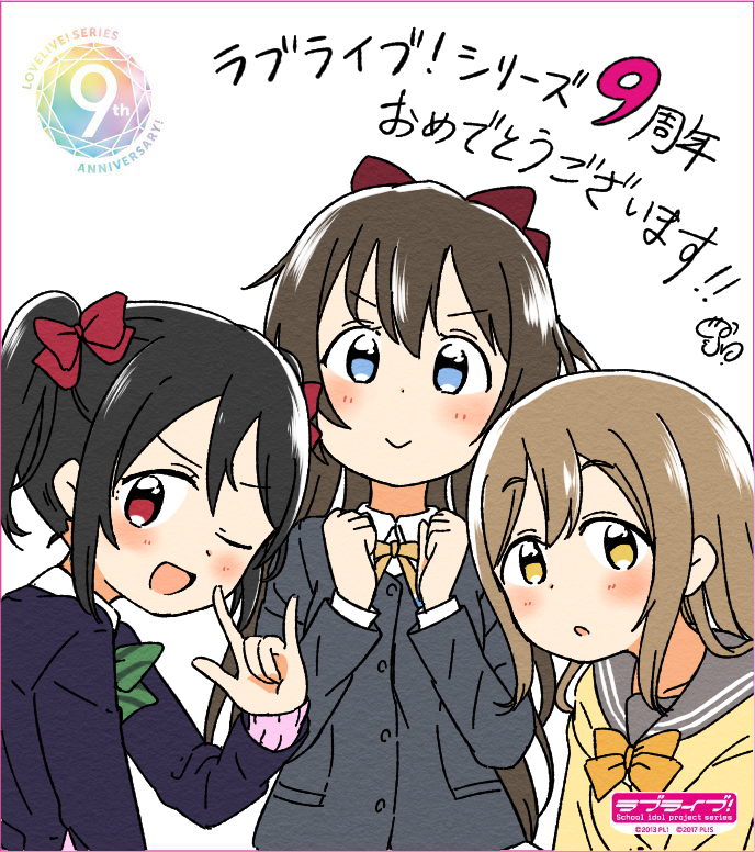 This is a pixiv picture whose title is ラブライブごった煮.