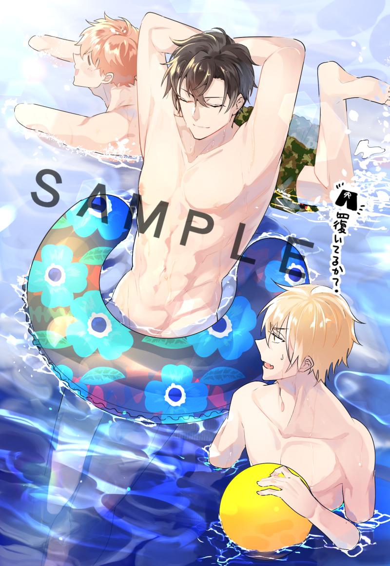 This is a pixiv picture whose title is Ｊ庭配布ポストカード.