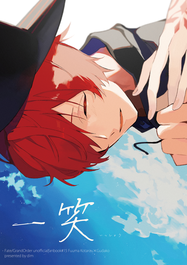 This is a pixiv picture whose title is 10/13スパーク新刊サンプル.