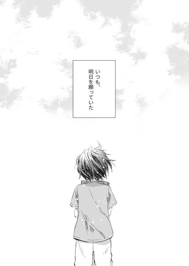 This is a pixiv picture whose title is 『Ever After』/ユゴ誕2019 *10/3追記.