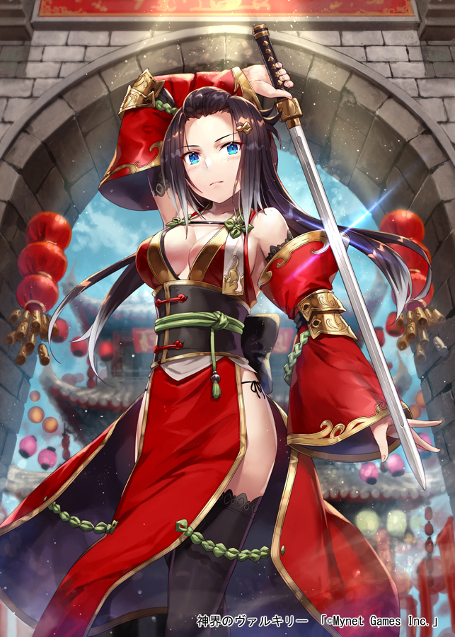 This is a pixiv picture whose title is 【神界のヴァルキリー】ななくさ.