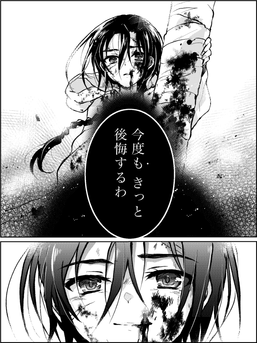 This is a pixiv picture whose title is カムシンまとめ８～９月.