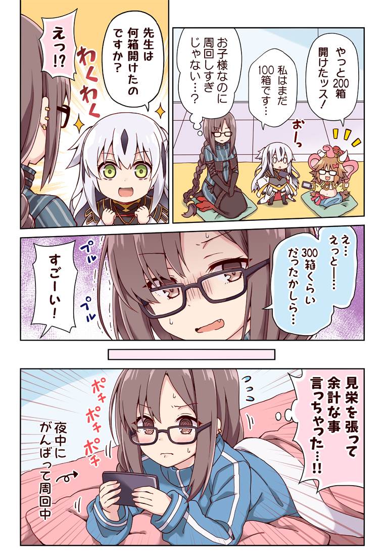 This is a pixiv picture whose title is 虞美人がボックスガチャをがんばる話.